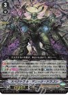  D-VS06/018 RRR スペクトラル・デューク・ドラゴン  