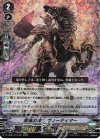 D-VS06/019 RRR 黒竜の騎士 ヴォーティマー  