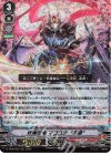  D-VS06/022 RRR 妖魔忍竜 マゴロク“不還”  