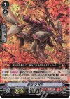  D-VS06/024 RRR 忍獣 マガミ 