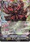  D-VS06/036 RRR 闘神 アシュラ・カイザー 