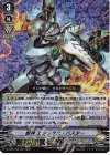  D-VS06/039 RRR 獣神 エシックス・バスター  
