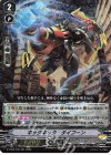  D-VS06/040 RRR キックキック・タイフーン  