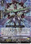  D-VS06/043 RRR 星輝兵 マグネットホロウ  