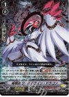  D-VS06/045 RRR 星輝兵 ワールドライン・ドラゴン  