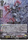  D-VS06/046 RRR 両断の星輝兵 ジルコニウム 