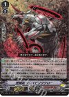 D-VS06/047 RRR 星輝兵 クレイビングクロー 