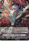  D-VS06/052 RRR ナンバー・オブ・テラー  