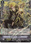  D-VS06/054 RRR イエロー・ボルト  