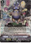  D-VS06/058 RRR 嵐と旅するギアキャット  