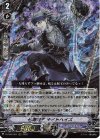  D-VS06/064 RRR 七海剣王 ナイトヘイズ 