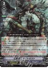  D-VS06/066 RRR 七海覇王 ナイトミスト 