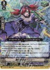D-VS06/068 RRR 海遊巡航のバンシー 