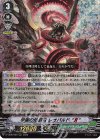  D-VS06/069 RRR 学園の処罰者 レオパルド “Я”  