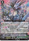  D-VS06/076 RRR 悠久の回帰 グラジオール・ドラゴン  