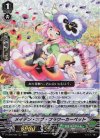 D-VS06/080 RRR メイデン・オブ・フラワーカーペット 