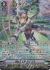  D-VS06/SP01 SP 回転する剣 キリエル  