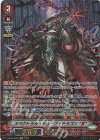 D-VS06/SP03 SP スペクトラル・デュープ・ドラゴン “Я” 