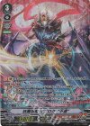  D-VS06/SP04 SP 妖魔忍竜 マゴロク“不還”  