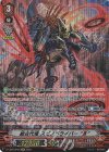  D-VS06/SP05 SP 絶古代竜 スピノドライバー “Я”  