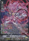  D-VS06/SP07 SP 星輝兵 “Ω” グレンディオス  