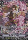 D-VS06/SP09 SP 遡る時乙女 ウルル 