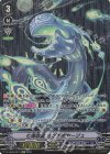  D-VS06/SP10 SP 七海怨霊 オグチボヤージュ  