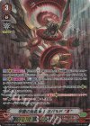  D-VS06/SP11 SP 学園の処罰者 レオパルド “Я”  
