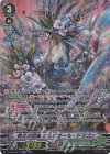  D-VS06/SP12 SP 悠久の回帰 グラジオール・ドラゴン  