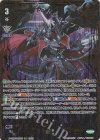  D-VS06/VSR01 VSR 撃退者 ドラグルーラー・ファントム(箔押し) 