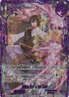  D-VS06/VSR03 VSR 遡る時乙女 ウルル(箔押し) 