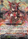  DZ-BT01/002 RRR ドラグリッター シュウラ  