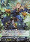  DZ-BT01/005 RRR スチームガンナー ティズカール 
