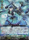  DZ-BT01/013 RRR 夢刃の剣姫 ラスカリア・ヴェレーノ 