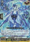 DZ-BT01/026 ORR 水界の精霊王 イドスファロ 