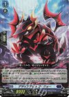 DZ-BT01/033 RR デザイアデビル ゴージョー 