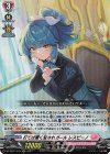 DZ-BT01/047 RR 打てば響く愛されガール レスピーノ 