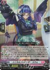  DZ-BT01/050 RR シニカルコンポーザー ラウム  