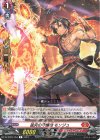  DZ-BT01/054 R 猛炎の守護僧 モンジュ  