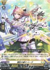  DZ-BT01/064 R 煌杖の貴女 シーア  