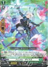 DZ-BT01/070 R ハニカム・ザイラス 