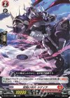 DZ-BT01/078 C 投剣の忍鬼 カゲイチ 