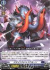  DZ-BT01/086 C デザイアデビル ドクセーン  