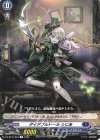  DZ-BT01/094 C ダイアフルドール とにあ 