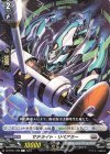  DZ-BT01/098 C サテライト・リペアラー  