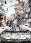  DZ-BT01/099 C ズィンガー・レイザー  