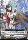  DZ-BT01/100 C 調合才女 メイビー  