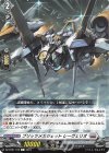 DZ-BT01/102 C ブリッツメガジェット レーヴェリオ 