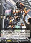  DZ-BT01/103 C ブリッツキロアーム バイシュタント  