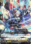  DZ-BT01/110 C トレランス・ウィザード  
